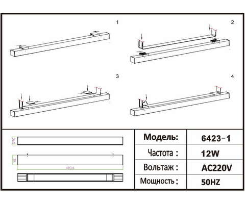 Светильник Kink Light Сатори черный Led 30W 6423-1,19