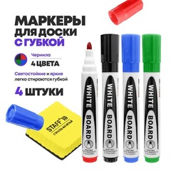 
          Маркеры для белой магнитной доски, 4 шт с губкой, MC-Basir, набор стираемых фломастеров для магнитно-маркерных и школьных досок, 18 мм