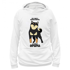 Толстовка "Сиба - озорная лисичка"