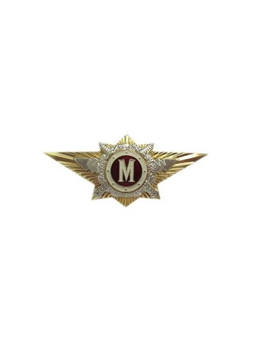 Значок Классность МВД М