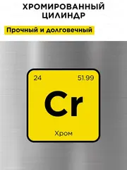 Пила цепная бензиновая DDE CS5018 (50 см3 2,1 кВт/2,73 л.с. 45 см 325