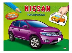 Раскраска А5 Проф-Пресс 