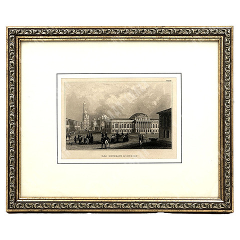 Тугой-Свиньин Павел Петрович. Арсенал Московского Кремля. Гравюра на стали (офорт). Германия, 1836 г