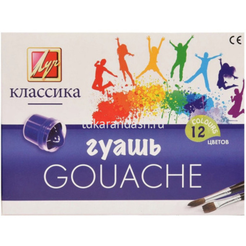 Краска гуашь 12 цветов 20мл 