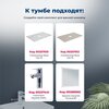 Aquanet 348196 Тумба с раковиной Nova Lite 2.0 75 напольная цв. дуб рустикальный (348196)