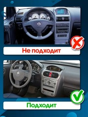 Магнитола для Opel Corsa (2000-2006), Combo (2001-2011) Android 11 2/32GB IPS модель OP-022T3