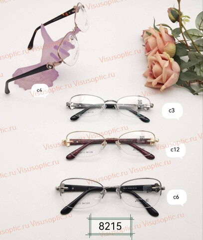 Оправа очков Alanie A8215 Алания
