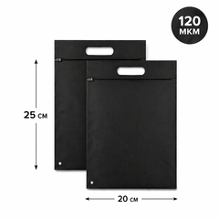 Пакет слайдер черный матовый с вырубной ручкой 20*25 см 60 мкм