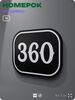 Номерок на дверь квартиры 360, для кабинета, офиса, шильдик 9 х 7 см, черный, Айдентика Технолоджи