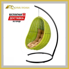 Кресло-кокон подвесной напольный Зеленый с Темно-Бежевой подушкой (Комплект)