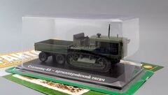 Tractor Stalinec-65 artillery tractor 1:43 Hachette special edition