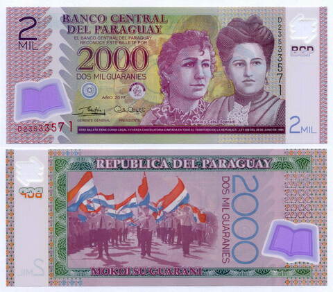 Банкнота Парагвай 2000 гуарани 2017 год D23533571. UNC (пластик)