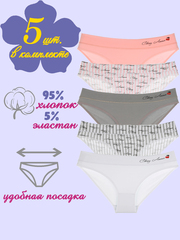 Трусы женские (5 штук в упаковке)