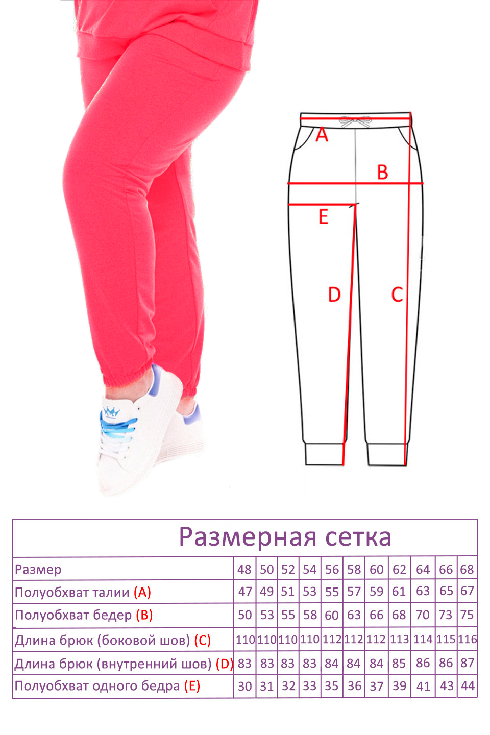 Брюки-8371