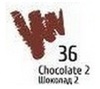 036 шоколад