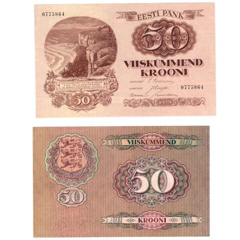 50 крон 1929 г. Эстония. XF+