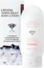 3W Clinic Crystal Лосьон для тела осветляющий с молочным протеином Crystal White Milky Body Lotion