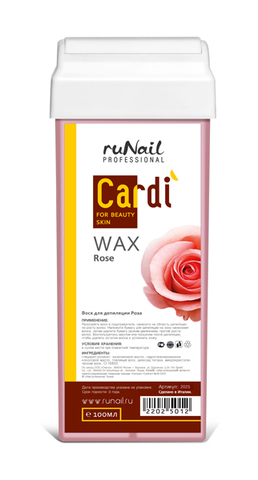 Воск для депиляции Cardi 