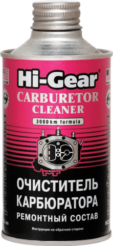 3206 Очиститель карбюратора  CARBURATOR CLEANER 325 мл(a), шт