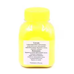 Тонер БУЛАТ для Brother HL-3040 (Жёлтый, банка 50 г)