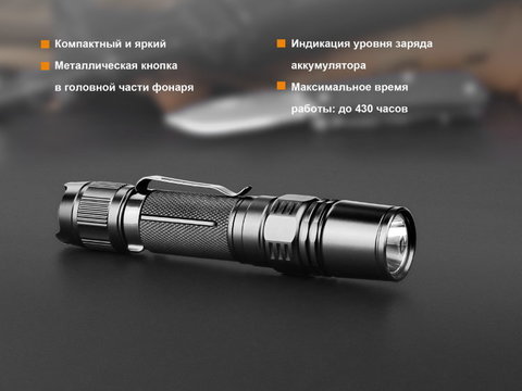 Фонарь светодиодный Fenix PD35 V2.0 XP-L HI V3, 1000 лм, аккумулятор
