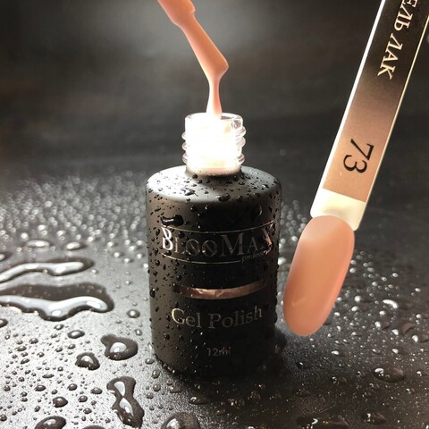 Гель-лак BlooMaX 73