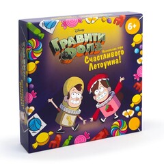 Гравити Фолз. Счастливого Летоуина