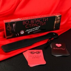 Эротическая игра для двоих 