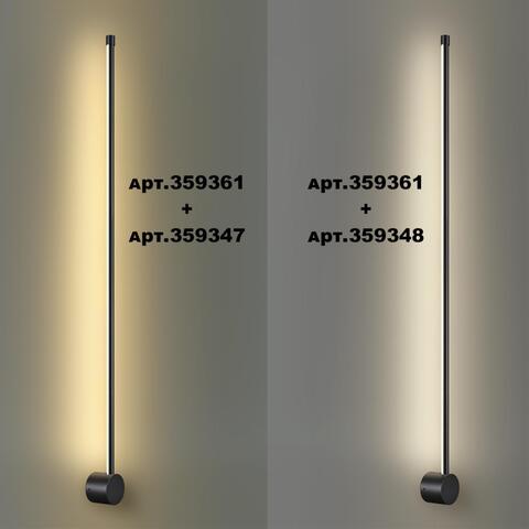 Светильник линейный светодиодный Novotech VITZ 359347 KONST NT24 000