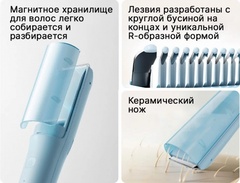 Машинка детская для стрижки волос Xiaomi Mijia Baby Hair Clipper (MJGHHC3LF) CN, голубая