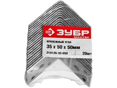 ЗУБР УК-2.0, 35 x 50 x 50 x 2 мм, цинк, крепежный уголок (310126-35-050) (20 штук)