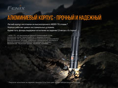 Фонарь Fenix LD32 UVC