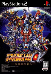 Super Robot Wars Alpha 3 (Playstation 2)