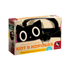 Кот в Коробке