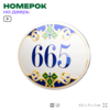 Номер на дверь квартиры 665, для кабинета, офиса, в средиземноморском стиле, шильдик 10 х 7,5 см, белый, Айдентика Технолоджи