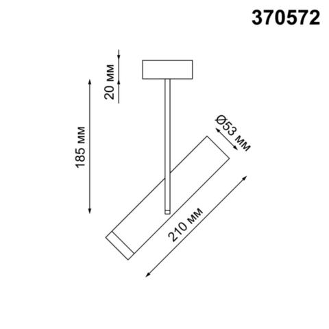 370572 OVER NT19 120 белый Накладной светильник IP20 GU10 50W 220V BATRA