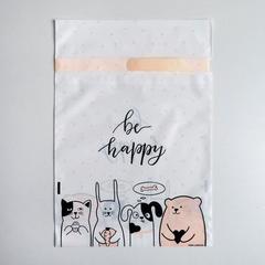 Пакет с лентой Be happy, 20 × 30 см