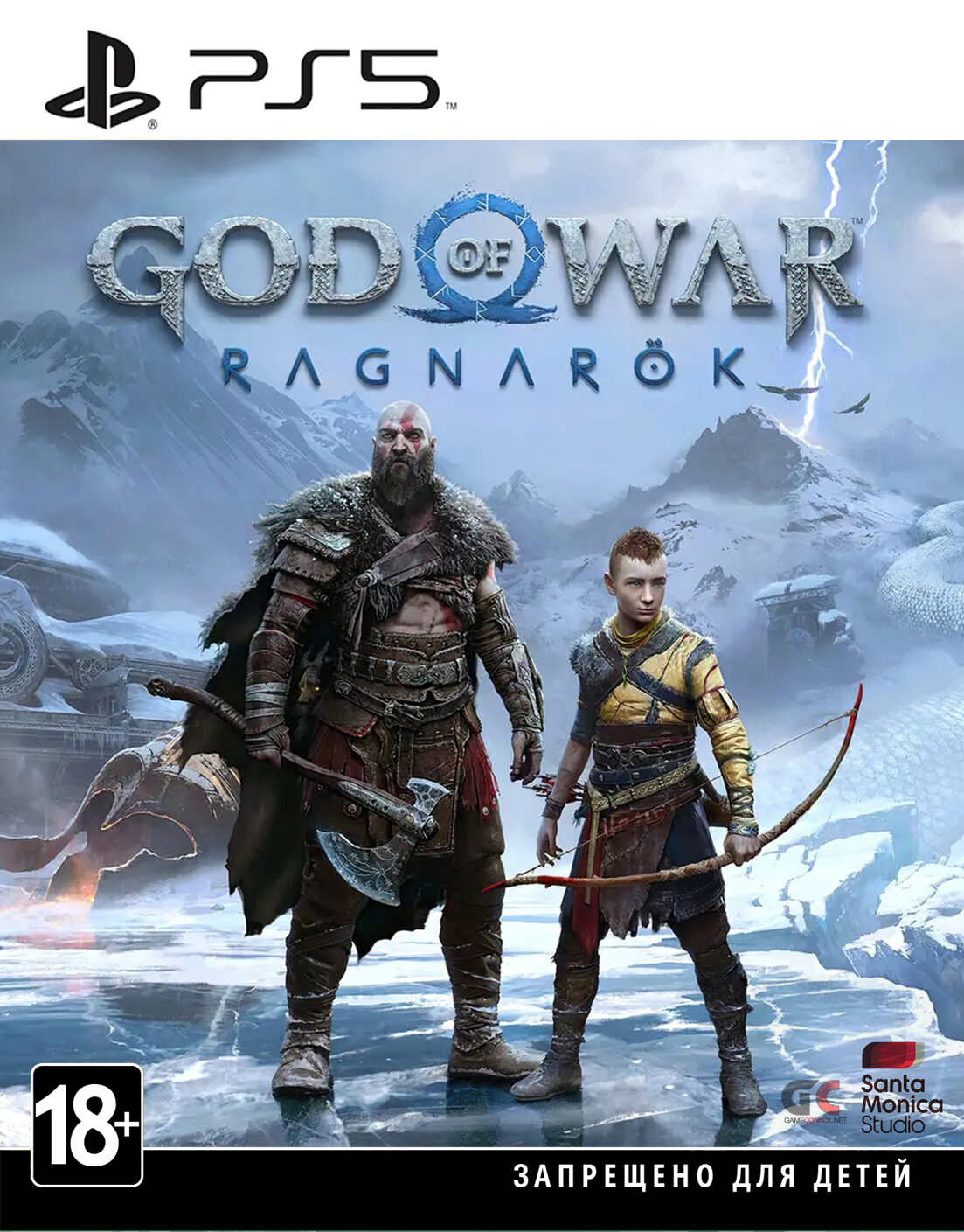 Купите диск с игрой God of War: Ragnarok (Бог Войны Рагнарок) (PS5,  полностью на русском языке)