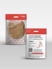 OB62-54 Получешки для контемпа (защита стопы) с перемычкой