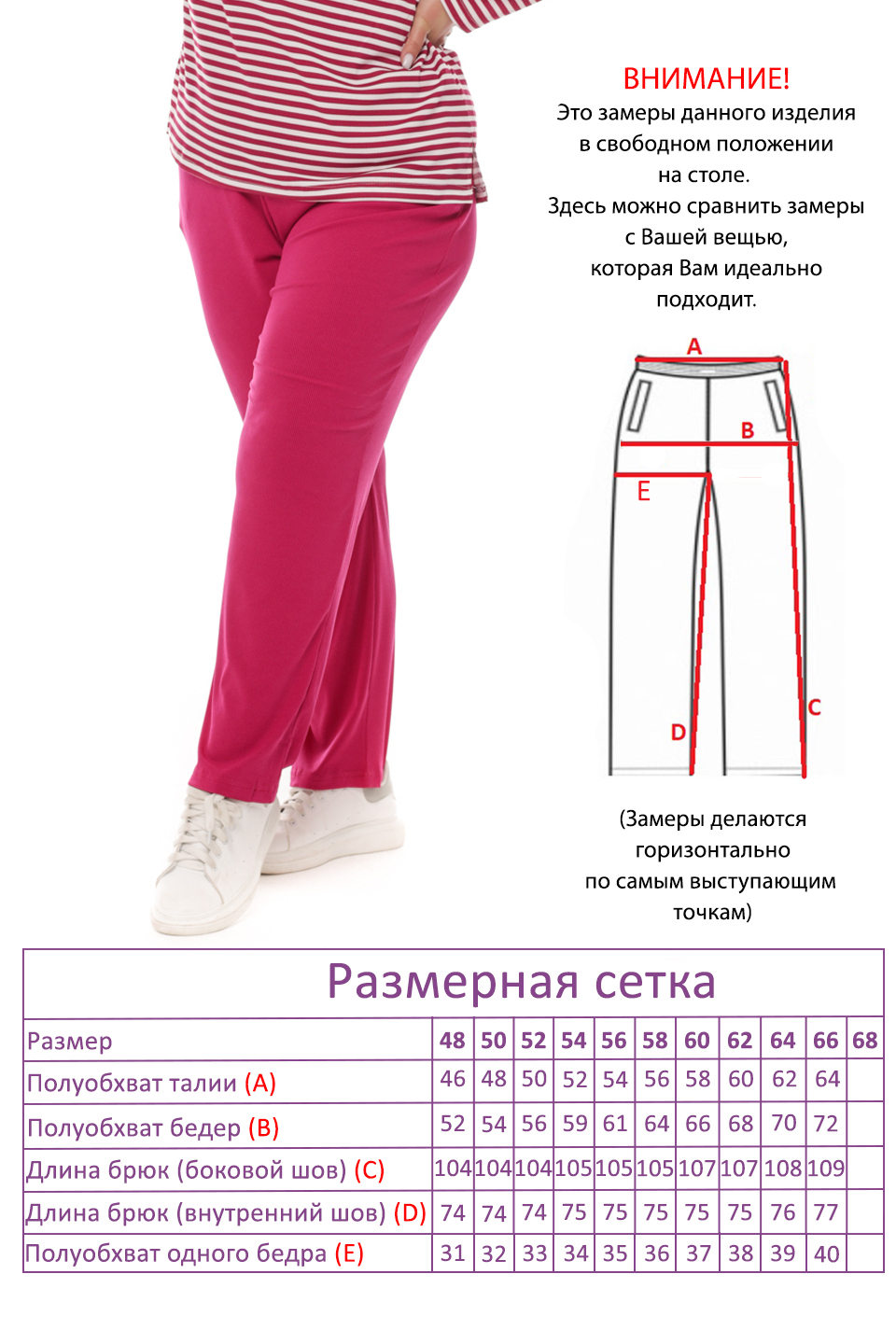

Костюм-3625