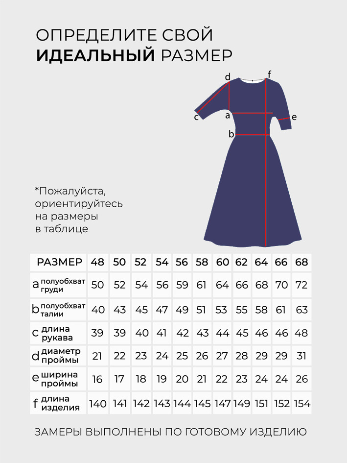 Платье-1273