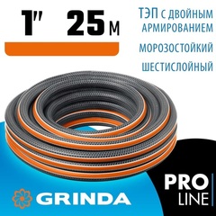 GRINDA ULTRA 6, 1