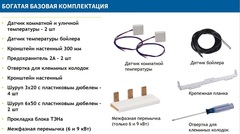 Baxi Ampera Plus 24 котёл электрический настенный