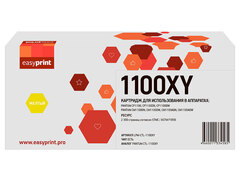 CTL-1100XY Картридж EasyPrint LPM-CTL-1100XY для Pantum CP1100/CM1100 (2300 стр.) желтый, с чипом