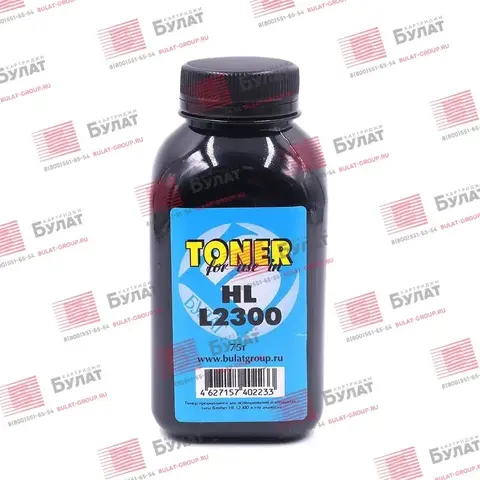 Тонер БУЛАТ HL-L2300 для Brother (Чёрный, банка 75 г)