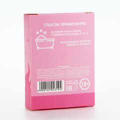 Соль для ванны Sexy Lady с ароматом клубники со сливками - 100 гр. - 