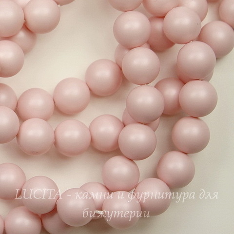 5810 Хрустальный жемчуг Сваровски Crystal Pastel Rose круглый 10 мм