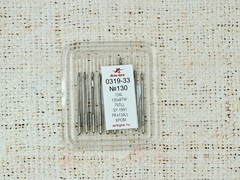 Иглы промышленные 0319-33 №130 134L, 10 игл