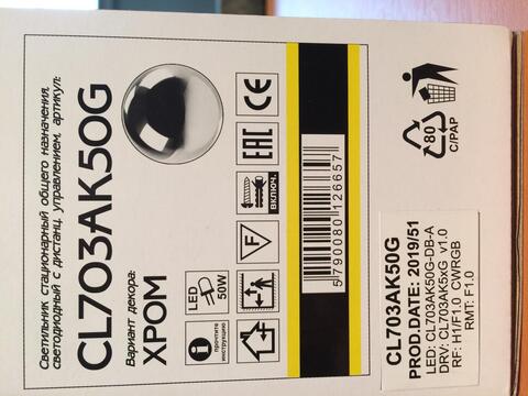 Потолочный светодиодный светильник Citilux Старлайт Смарт CL703AK50G