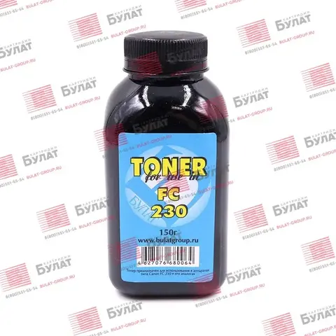 Тонер БУЛАТ для Canon FC-230 (Чёрный, банка 150 г)
